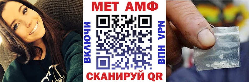 ссылка на мегу ONION  как найти закладки  Шуя  Амфетамин Розовый 