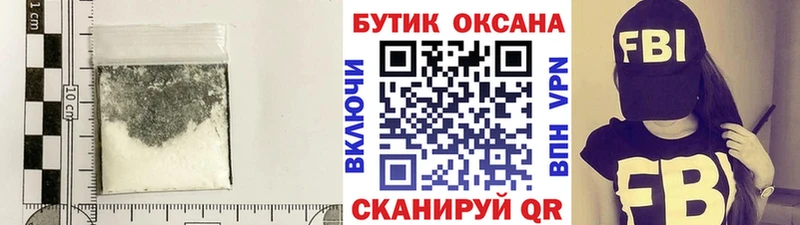 где продают   Шуя  Бутират Butirat 