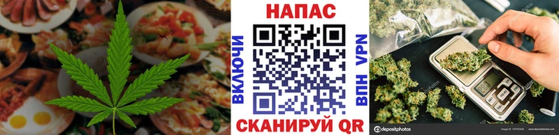 Canna-Cookies конопля  Шуя 