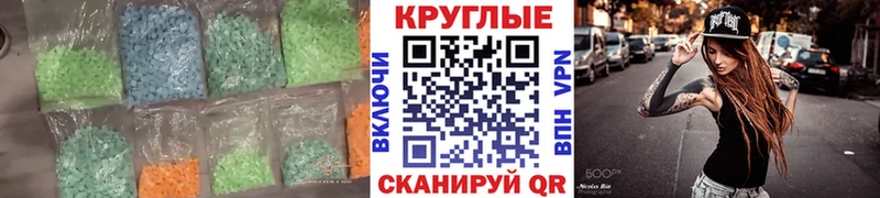 ЭКСТАЗИ 300 mg  Шуя 