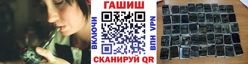 ГАШ хэш Шуя