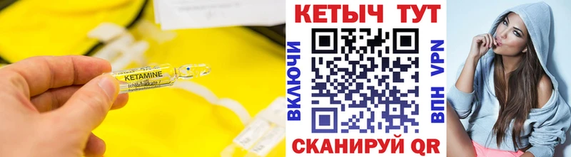 КЕТАМИН VHQ  OMG ССЫЛКА  Шуя  сколько стоит 