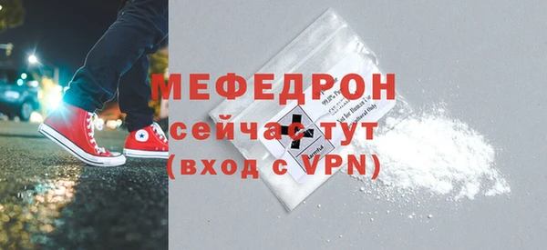 кокаин VHQ Ельня