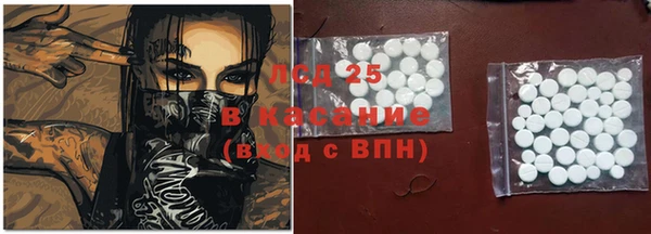 трава Елабуга