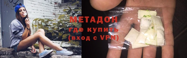кокаин VHQ Ельня