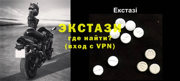 кокаин VHQ Ельня