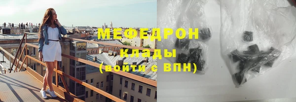 трава Елабуга