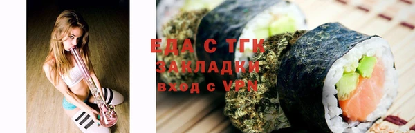 кокаин VHQ Ельня