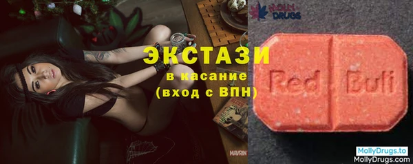 кокаин VHQ Ельня