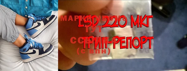 кокаин VHQ Ельня