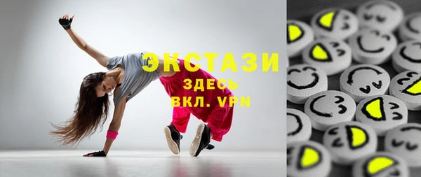 кокаин VHQ Ельня