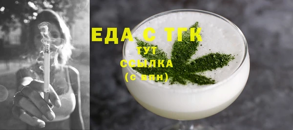 кокаин VHQ Ельня