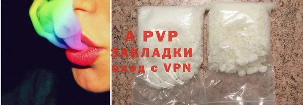 кокаин VHQ Ельня