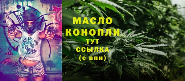 трава Елабуга