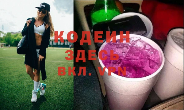 трава Елабуга
