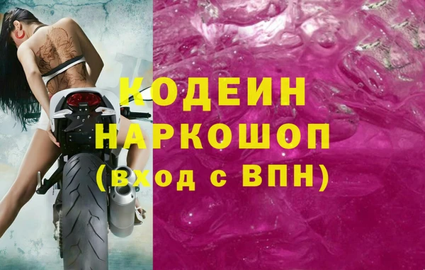 трава Елабуга