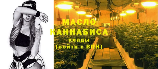 трава Елабуга