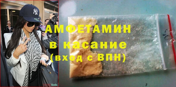 кокаин VHQ Ельня