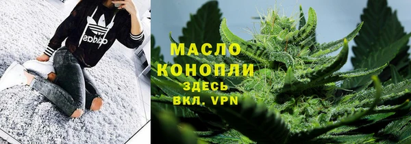 кокаин VHQ Ельня