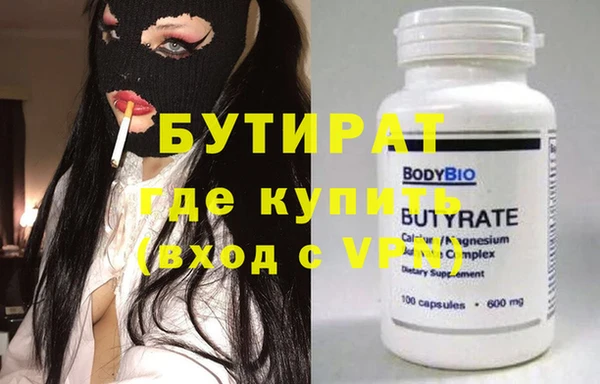 трава Елабуга