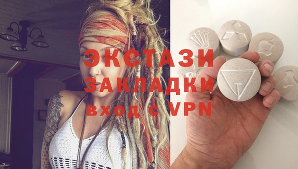 трава Елабуга
