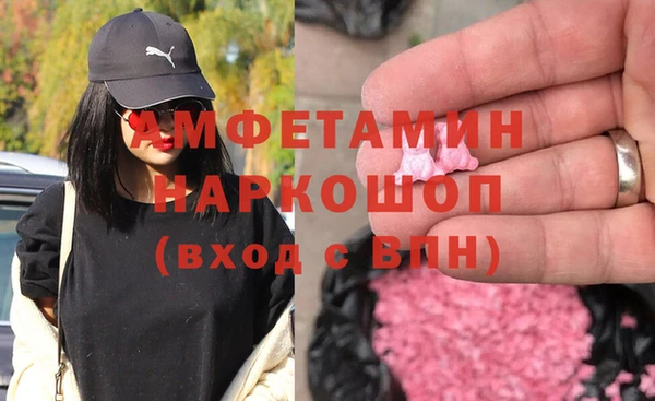 трава Елабуга