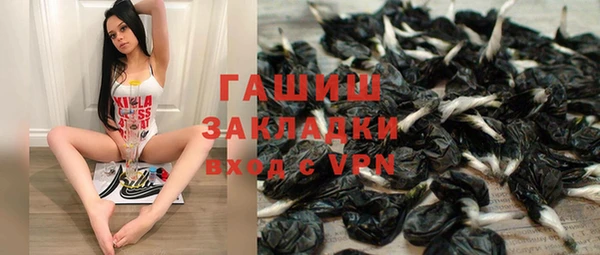 трава Елабуга
