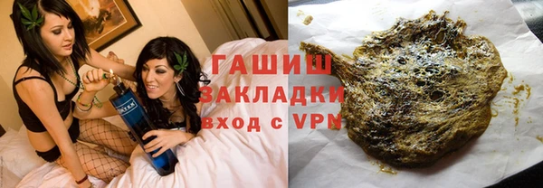 трава Елабуга