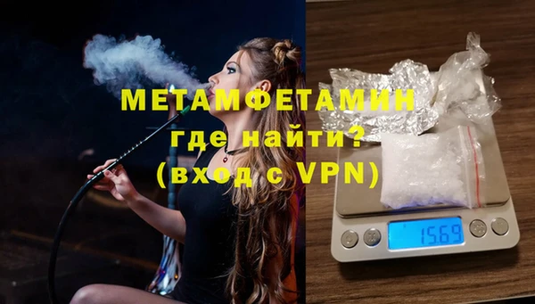 кокаин VHQ Ельня