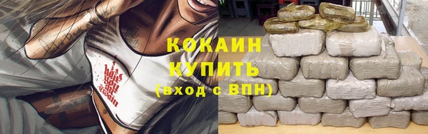 кокаин VHQ Ельня