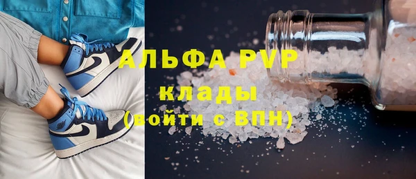кокаин VHQ Ельня