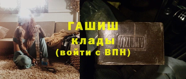 трава Елабуга