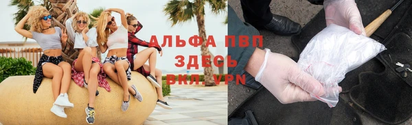 трава Елабуга