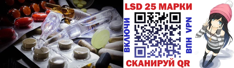 где найти   Шуя  LSD-25 экстази кислота 