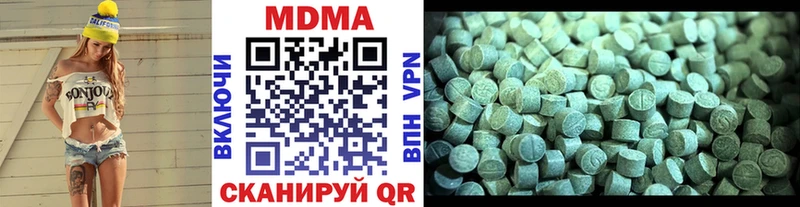 MDMA Molly закладка Шуя