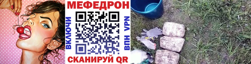 Мефедрон 4 MMC  наркотики  Шуя 