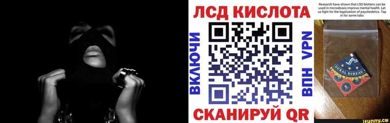 Марки NBOMe 1,5мг  Шуя 