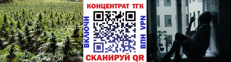 Дистиллят ТГК вейп  Шуя 