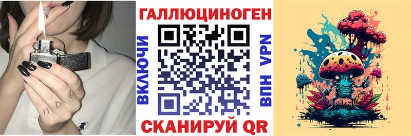 Галлюциногенные грибы мицелий  мега   Шуя  как найти наркотики 