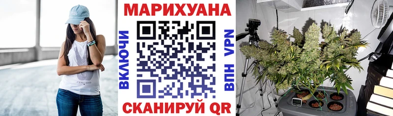Марихуана VHQ  ссылка на мегу вход  Шуя 
